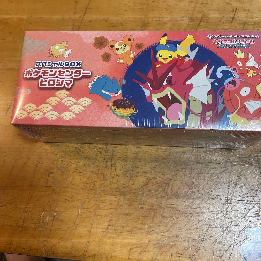 ポケモンカードゲーム ボックス