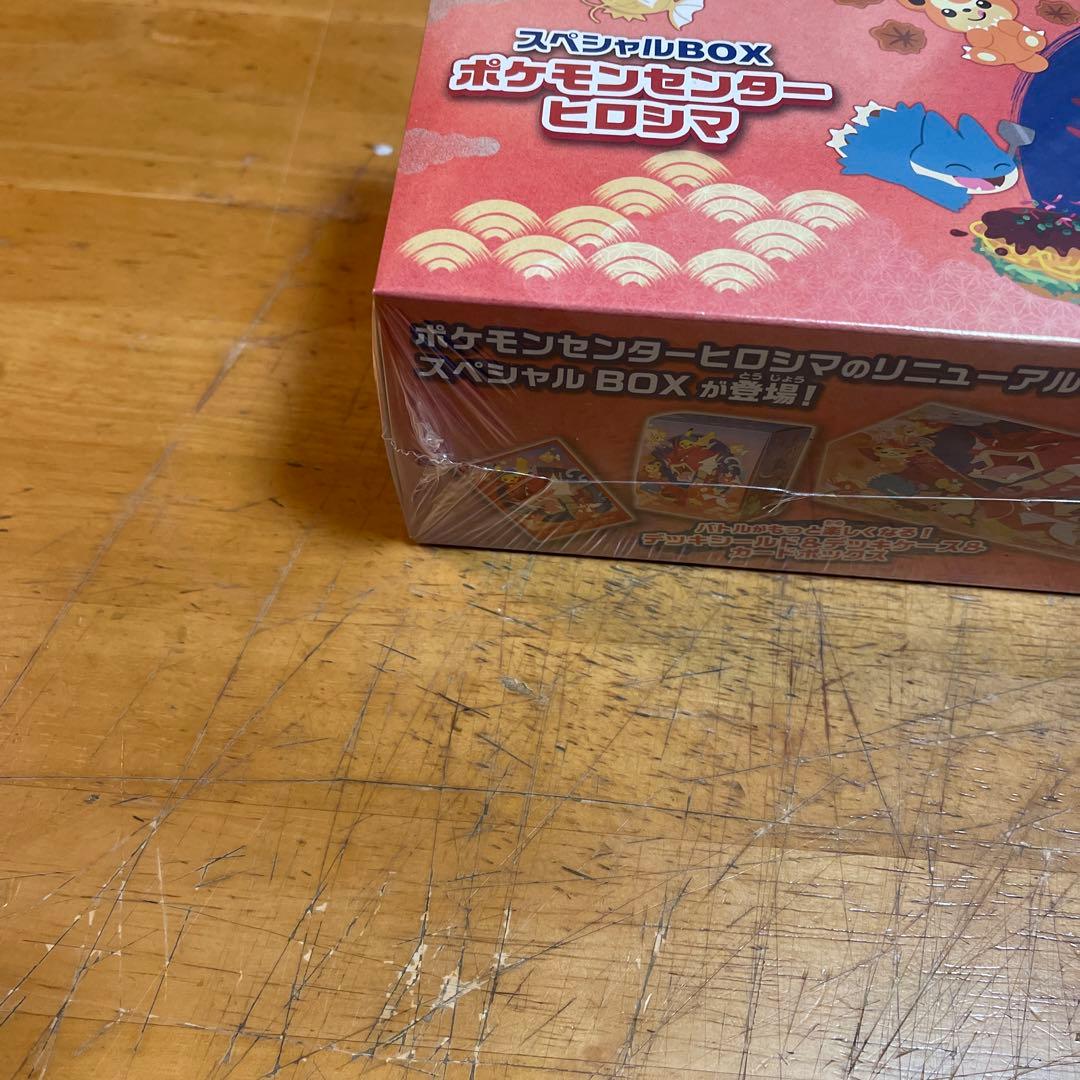 ポケモンカードゲーム ボックス