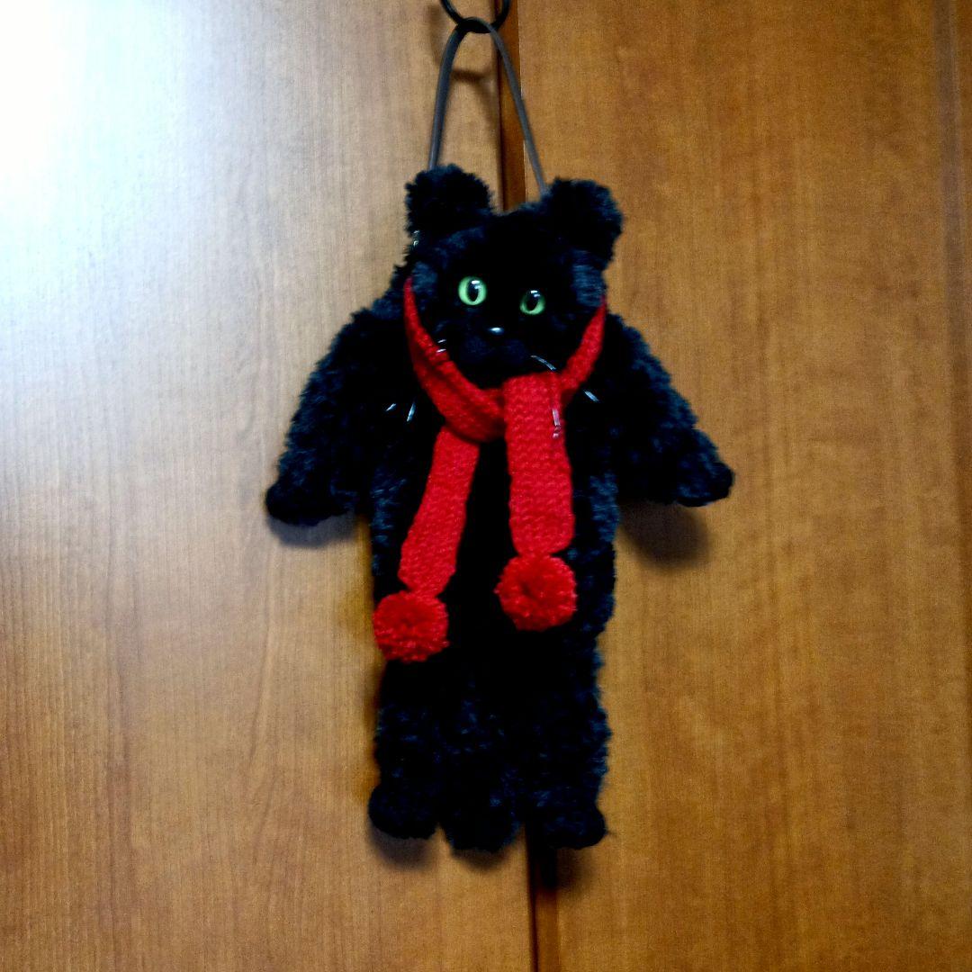 ポシェット　黒猫　スマホポーチ　あみぐるみ