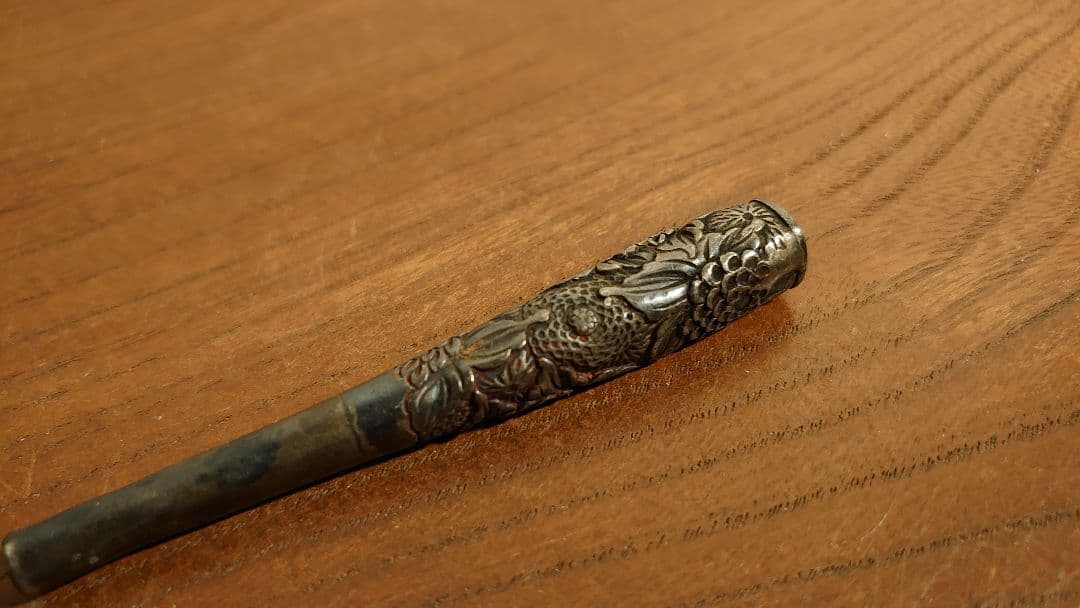 煙管　シルバー　銀　真鍮　キセル　西洋美術　アンティーク　金属工芸　蔵出し　１客