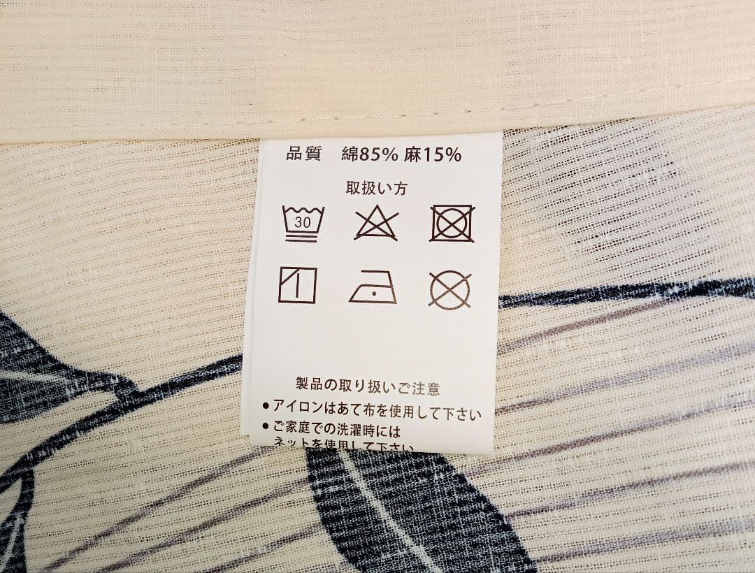 綿麻浴衣　トールサイズ　裄71cm