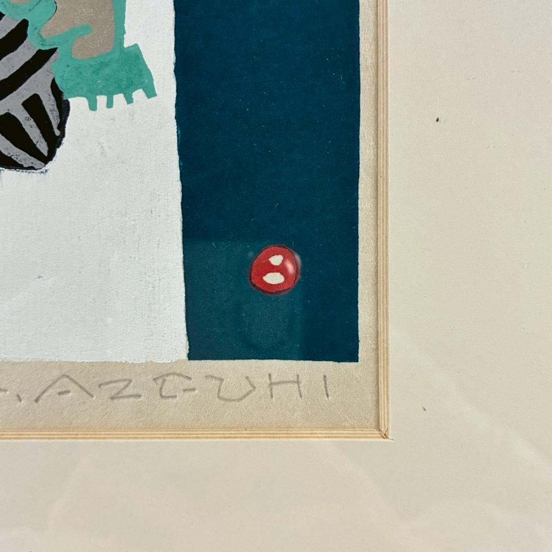 美品 畦地梅太郎「いつくしみ」木版画 直筆サイン入り 1971年作 山男 版画家