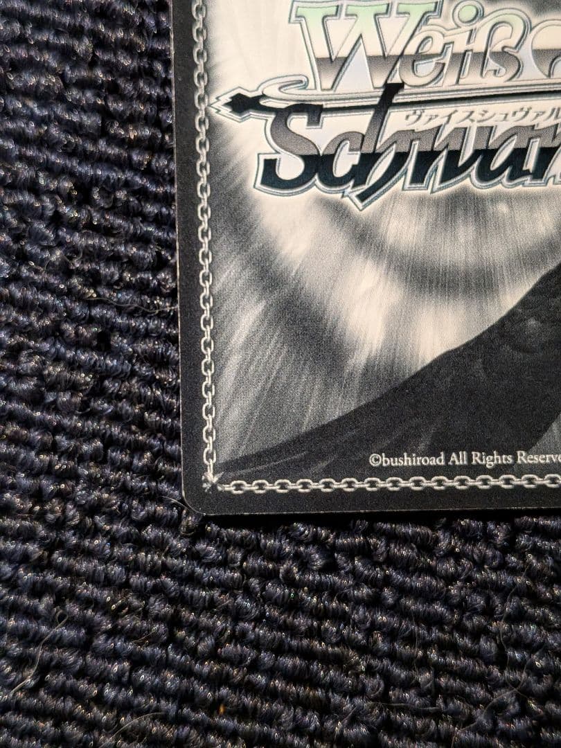 ヴァイスSP箔押しサイン 凛々しく咲く 神琳