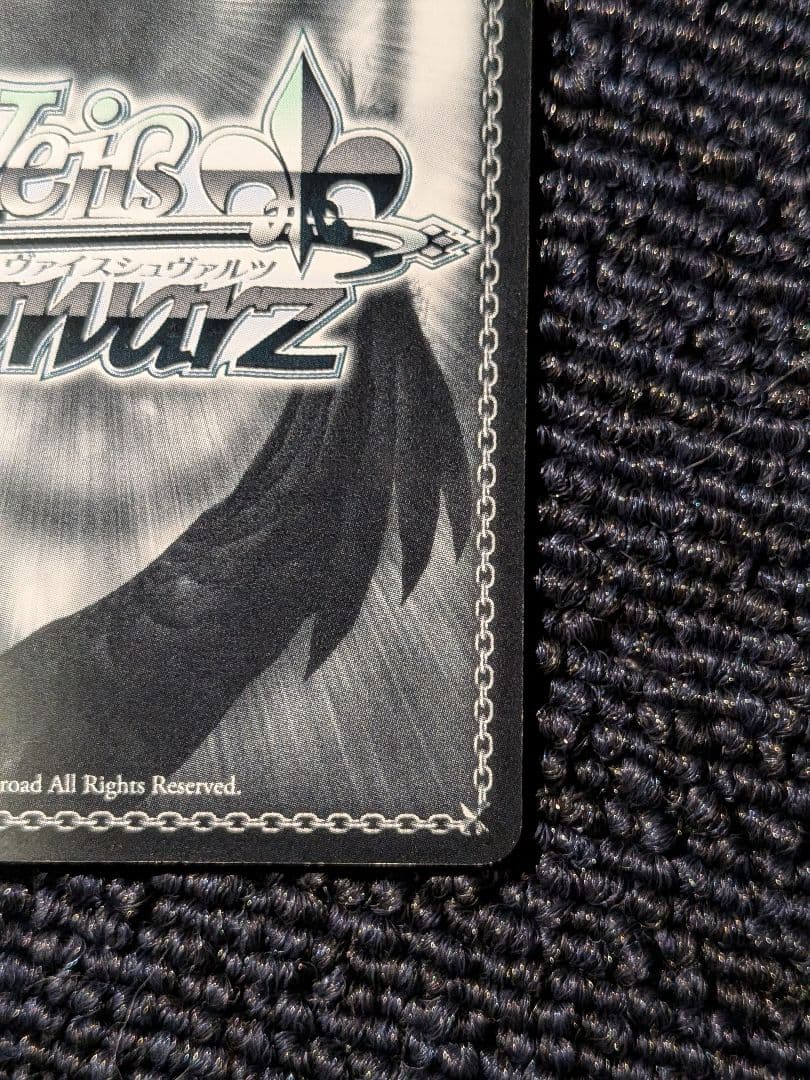 ヴァイスSP箔押しサイン 凛々しく咲く 神琳