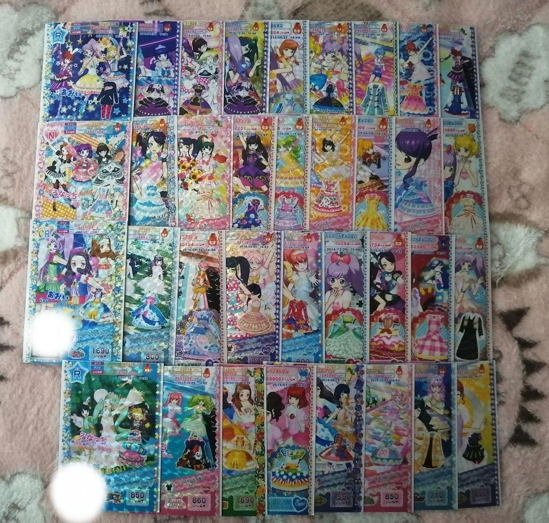 プリパラカードまとめ売り