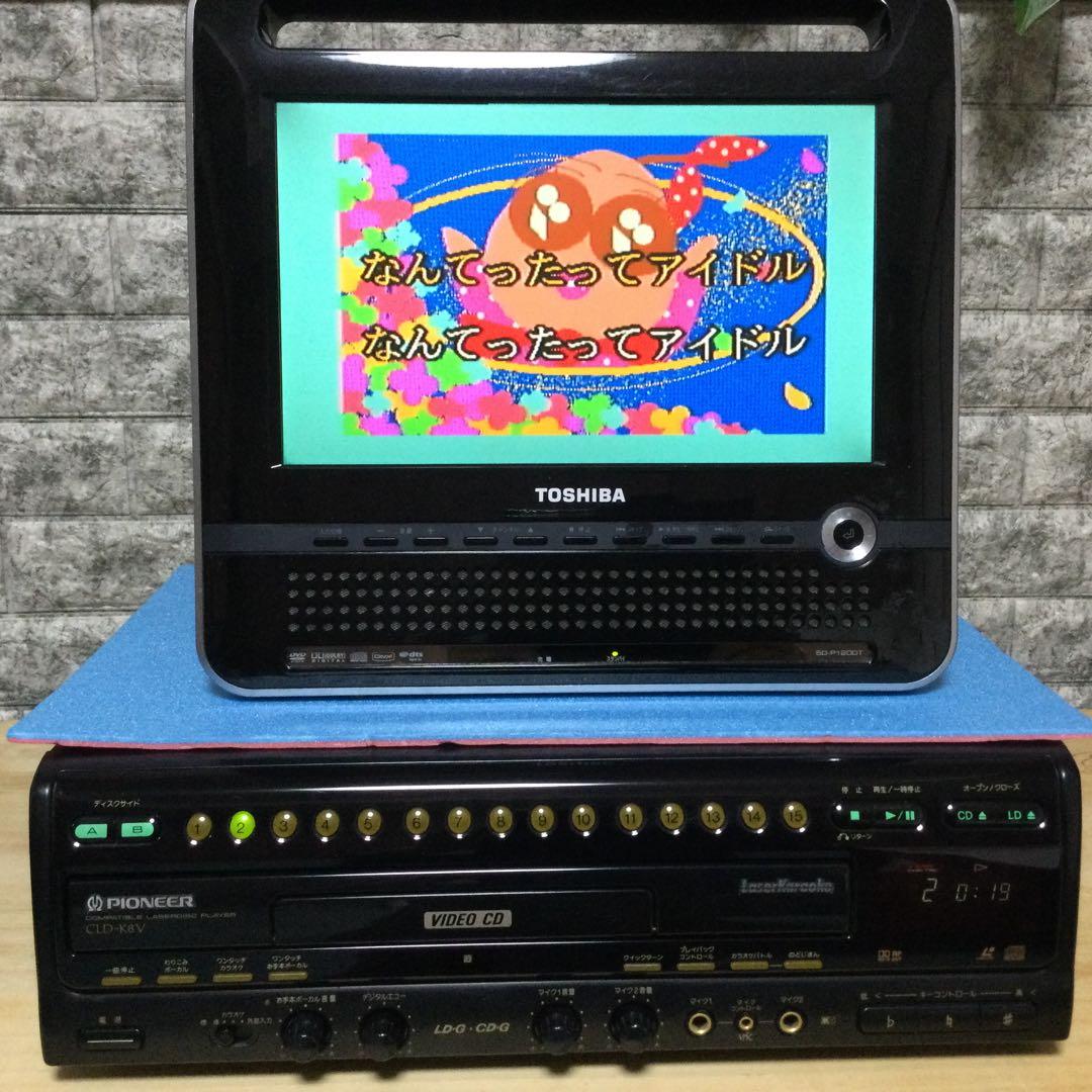 パイオニア★CLD-K8V★カラオケ対応LDプレーヤーメンテ修理済み動作良好です