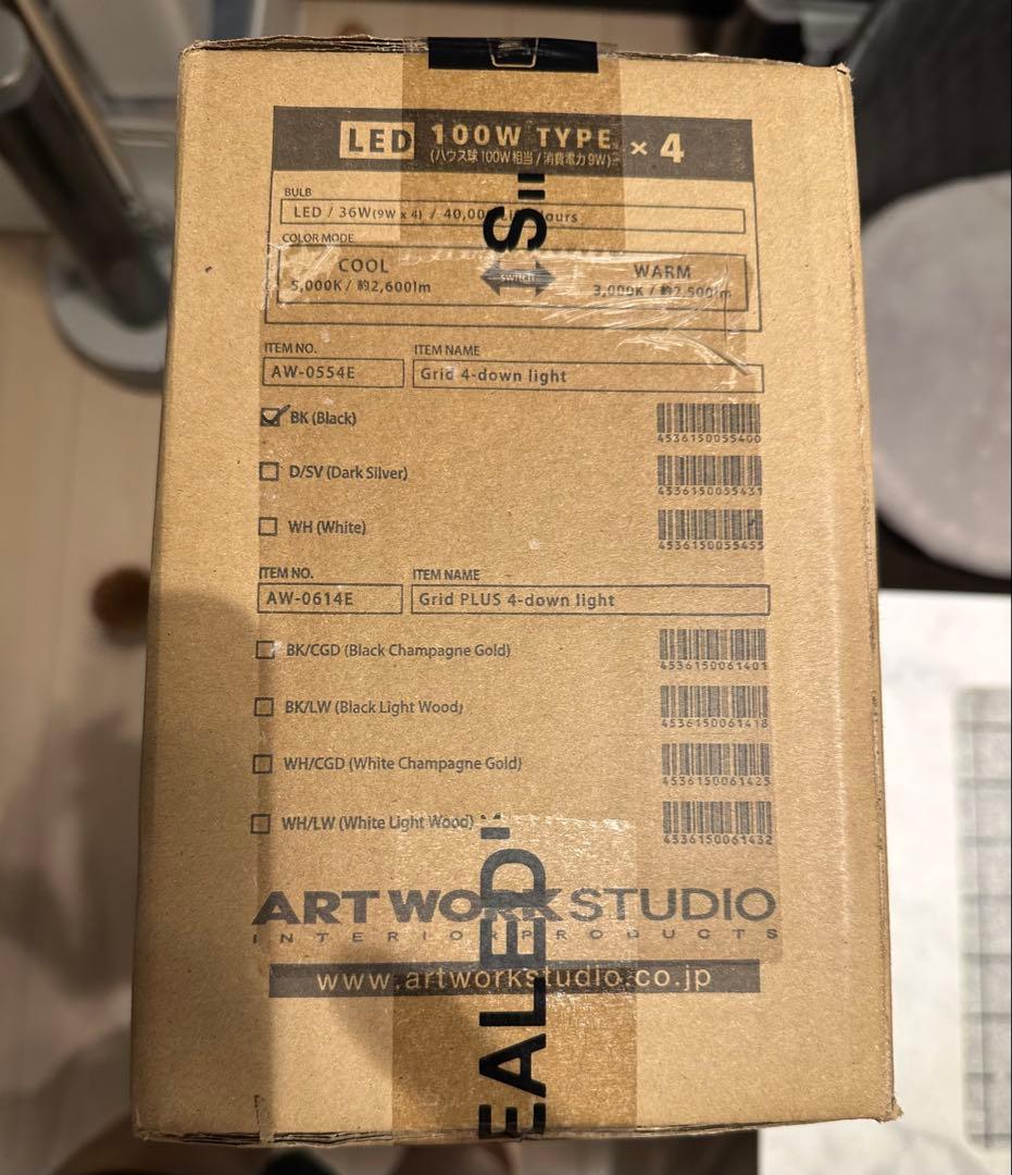 ART WORK STUDIO グリッド4ダウンライト