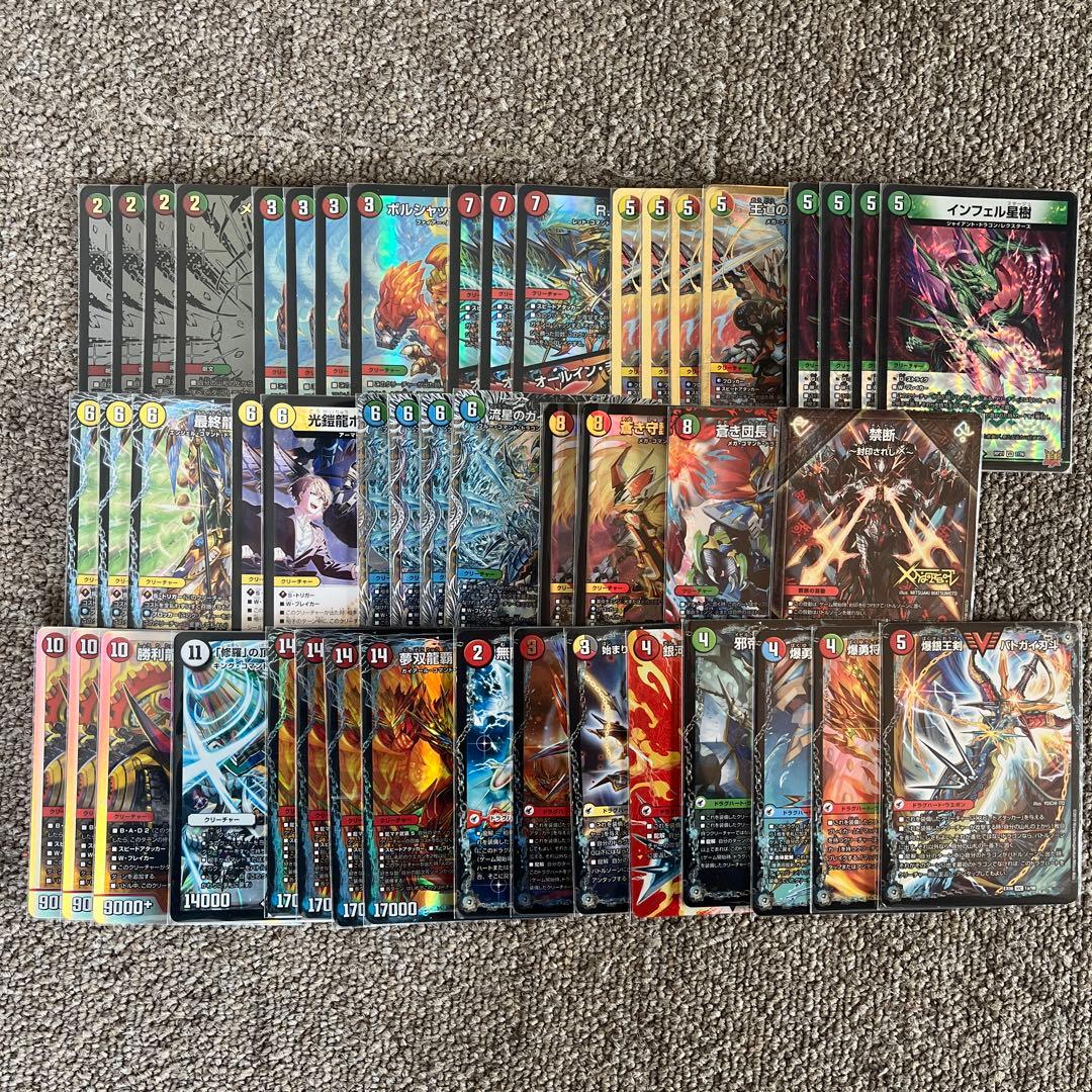 デュエルマスターズ　モルトdreamデッキ