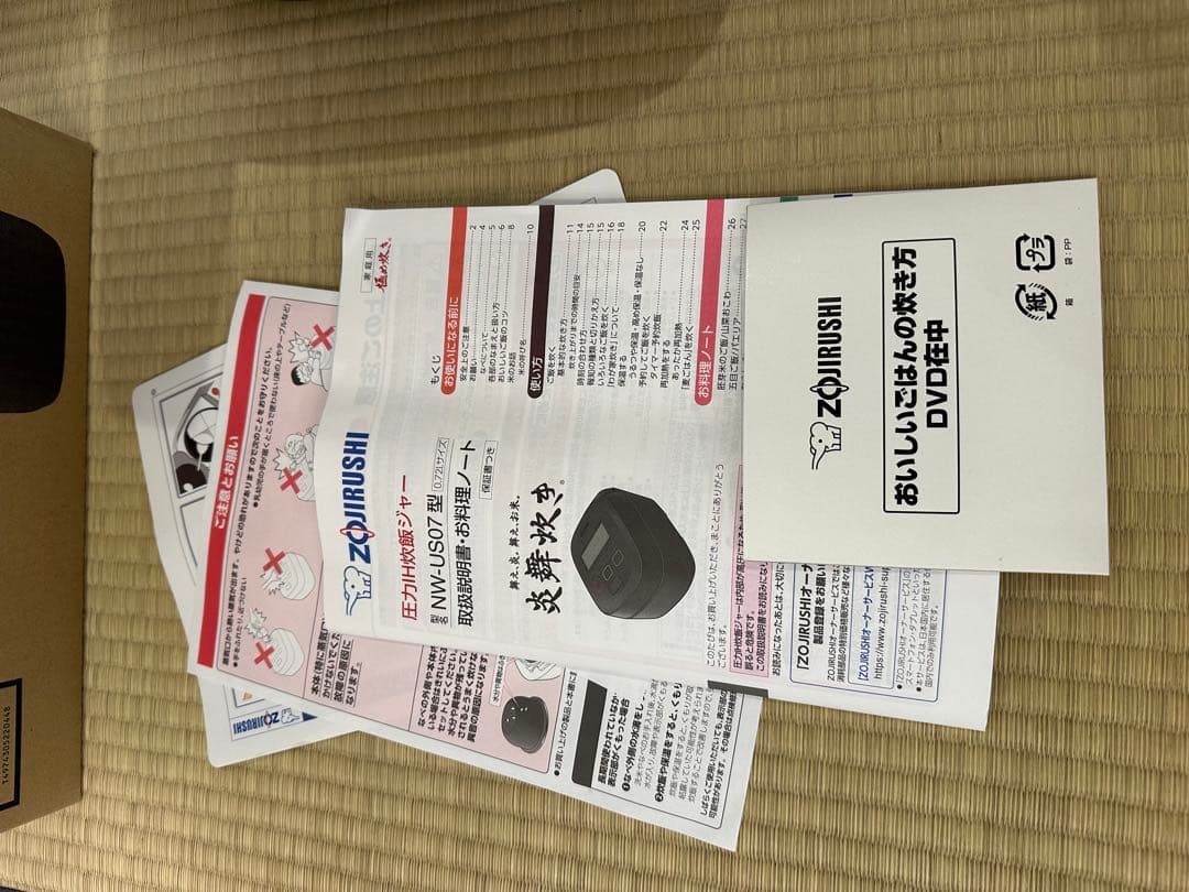 象印 NW-US07- ブラック 炊飯器 0.7L