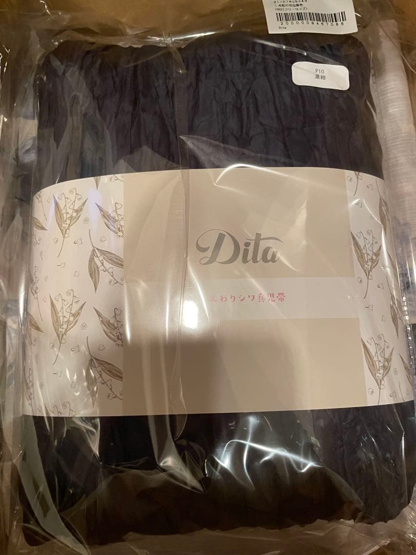 水彩の勿忘草色　浴衣5点セット(ゆかた・帯・下駄・着付けマニュアル・腰ひも)