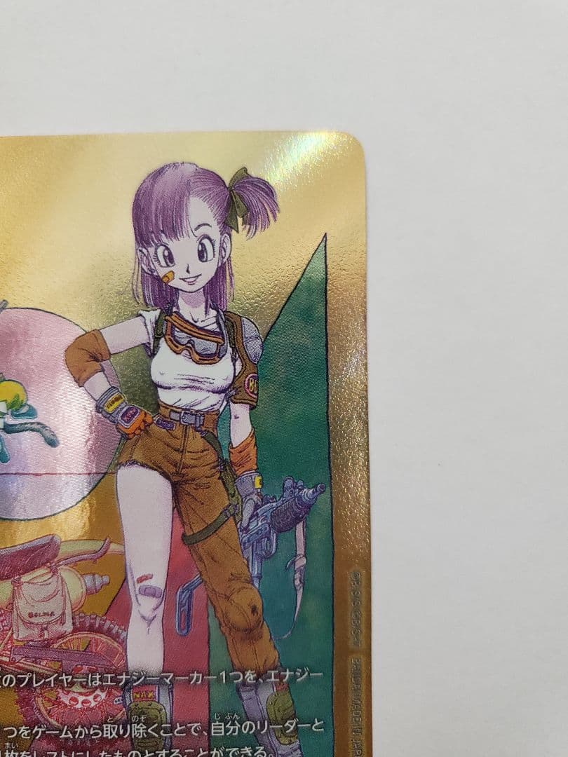 ドラゴンボール　フュージョンワールド エナジーマーカー 金　E73 パラレル