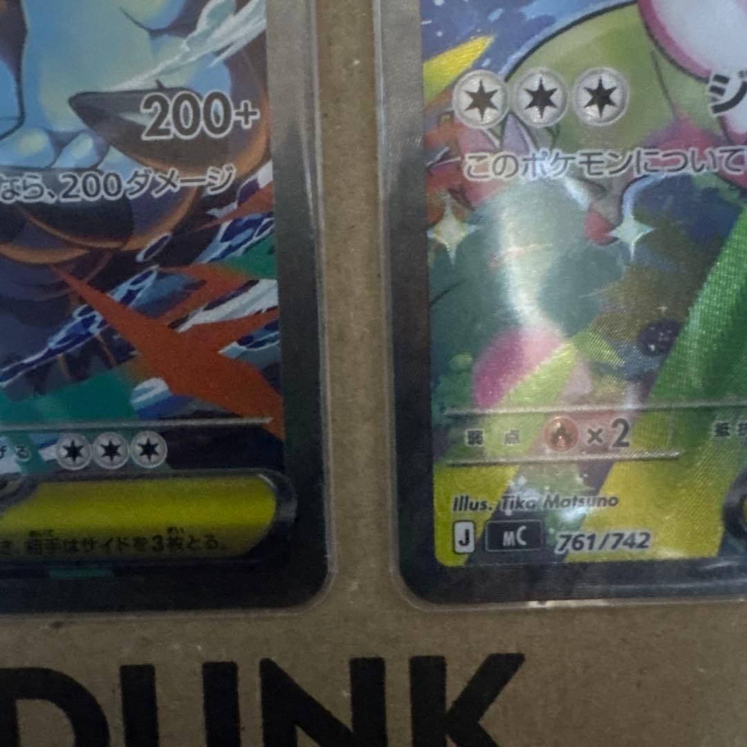 メガエンブオーEX・オーダイルEX・メガニウムEX 3枚セット