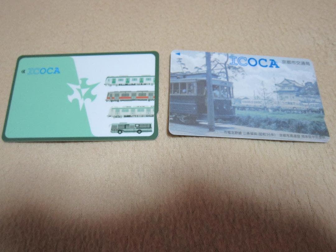 京都市交通局のイコカ（全国利用出来ます）鉄道バスカードicカード