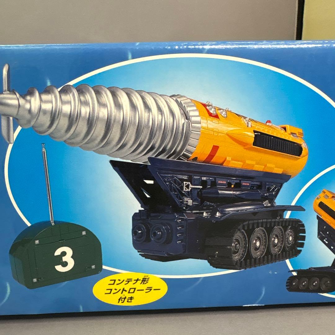 タカラ　サンダーバード　ラジコン　ジェットモグラ