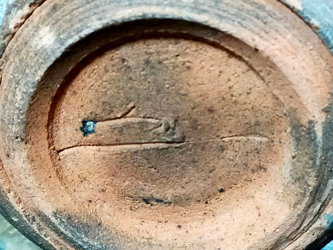 山田勢児　黄瀬戸　窯変　花器　共箱付き　一輪挿し　花瓶　骨董　古玩