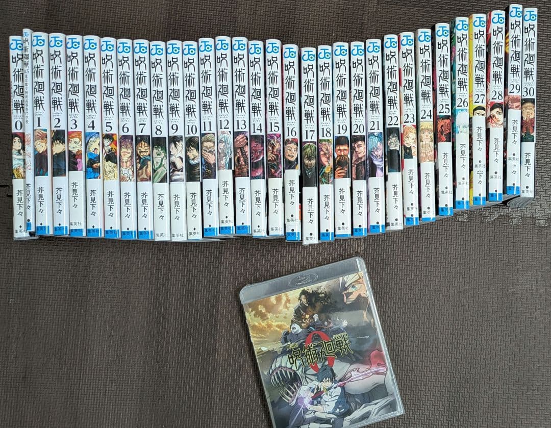 呪術廻戦全巻 0、0.5、1-30巻 + DVD