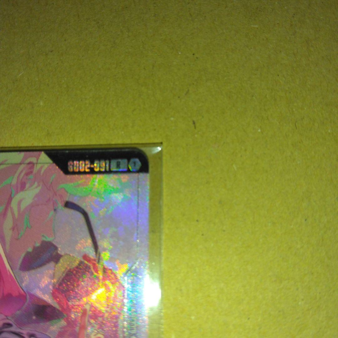 ガンダムカードゲーム　ニュータイプチャレンジ　キュベレイ　ハマーン　パラレル