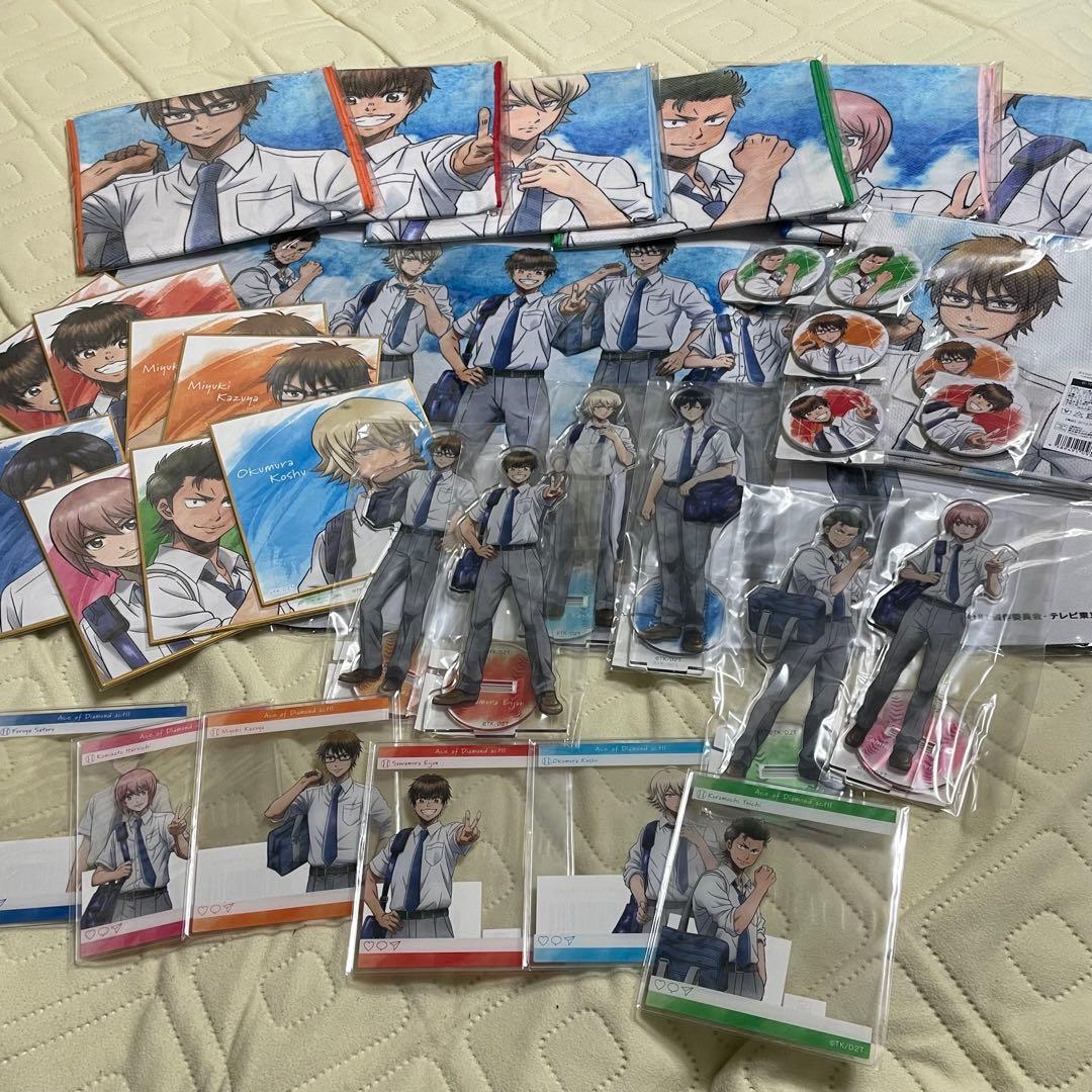 ダイヤのA webくじ　summer アクリルスタンド　御幸　沢村　奥村　倉持