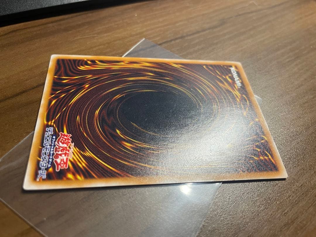 青眼の白龍　遊戯王カード　ブルーアイズ　レリーフ　アルティメットレア　青艶極美品