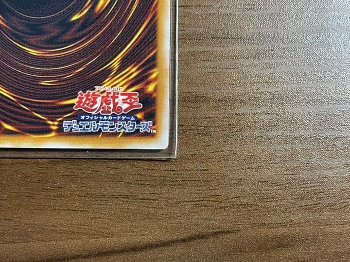 青眼の白龍　遊戯王カード　ブルーアイズ　レリーフ　アルティメットレア　青艶極美品