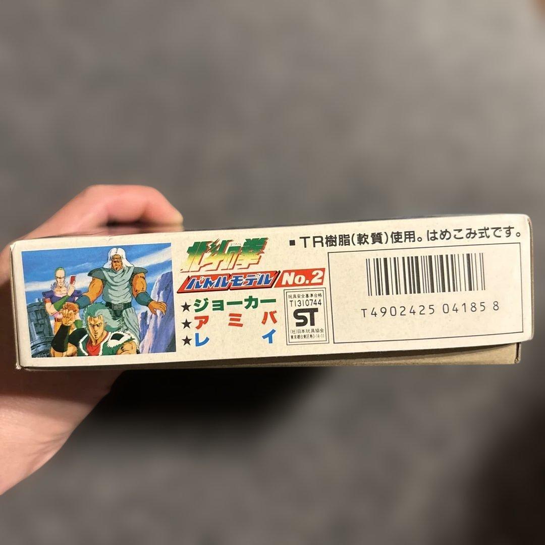 BANDAI ハイパーモデル 北斗の拳 2。3体セットプラモデル 当時物 日本製