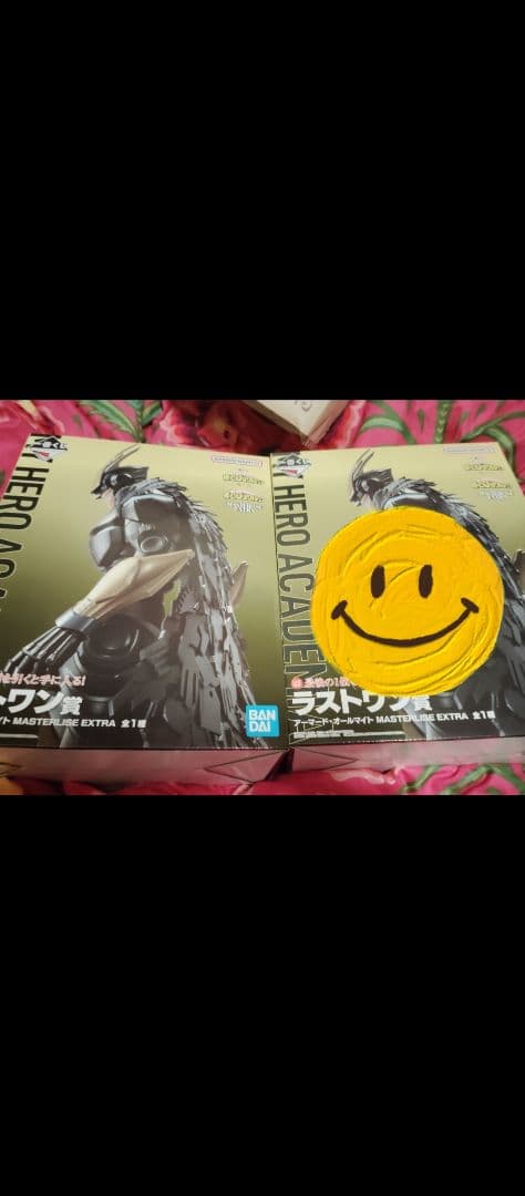 ラストワン アーマードオールマイト