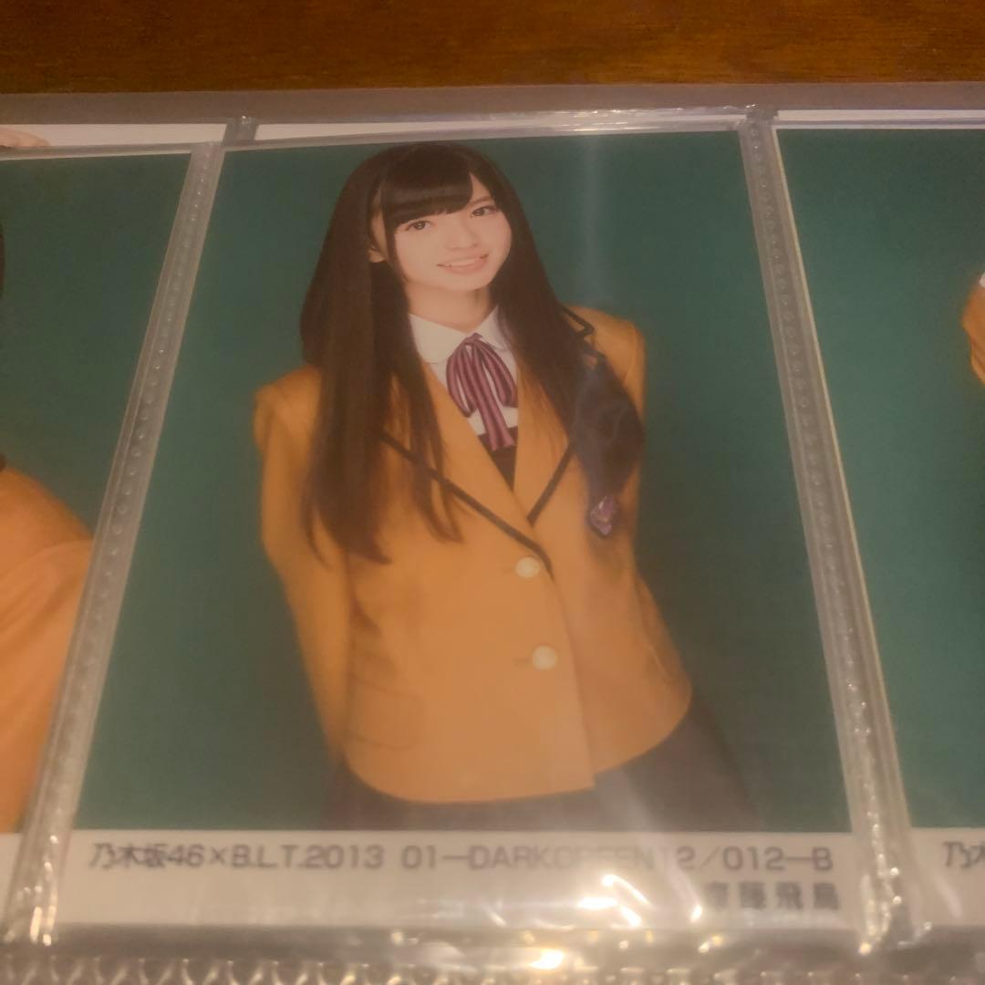 齋藤飛鳥　BLT 2013 dark green12 /012-C コンプ