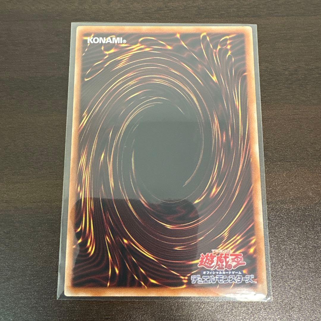 遊戯王　ブラックマジシャンガール　プリズマシク、シークレット　スタンプ