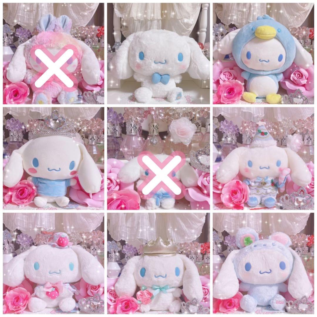 入手困難♡希少♡レア♡シナモロール まとめ売り♡ハローキティ♡LIZLISA♡