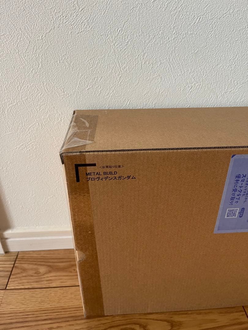 L BUILD メタルビルドプロヴィデンスガンダム