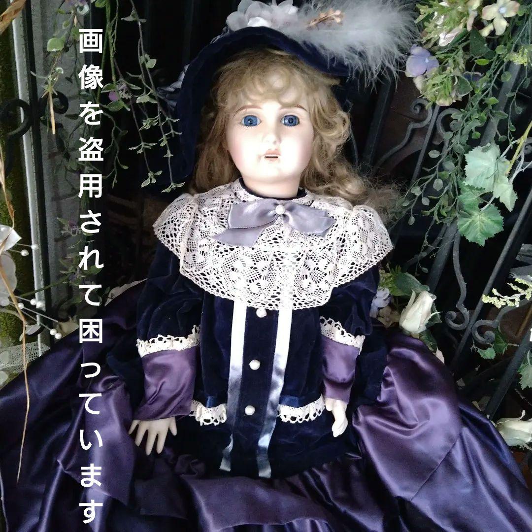 ビスクドール コレクターズドール 56cm CDー102 JUMEAU