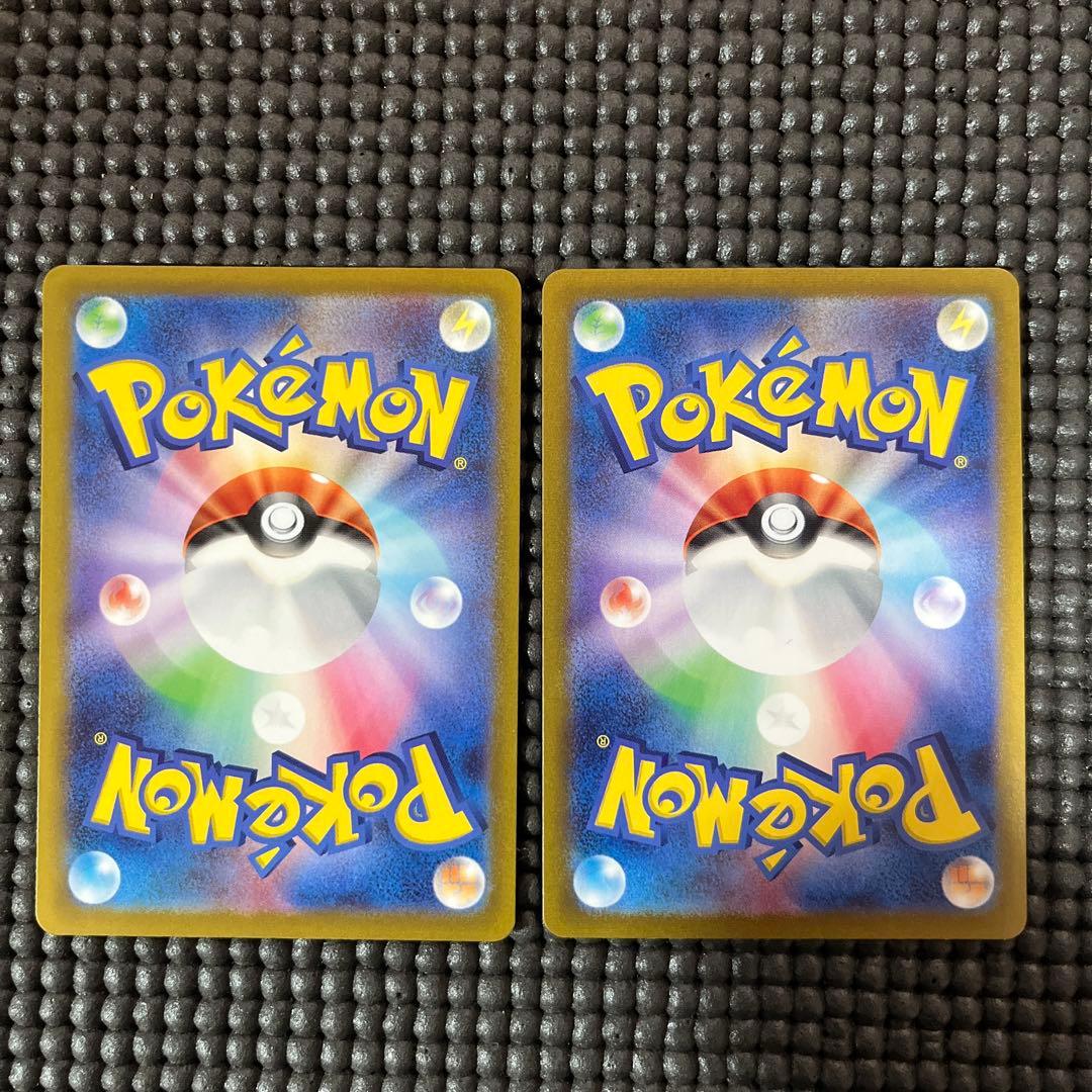 【2枚セット】ナンジャモ SR SV2D クレイバースト 091/071