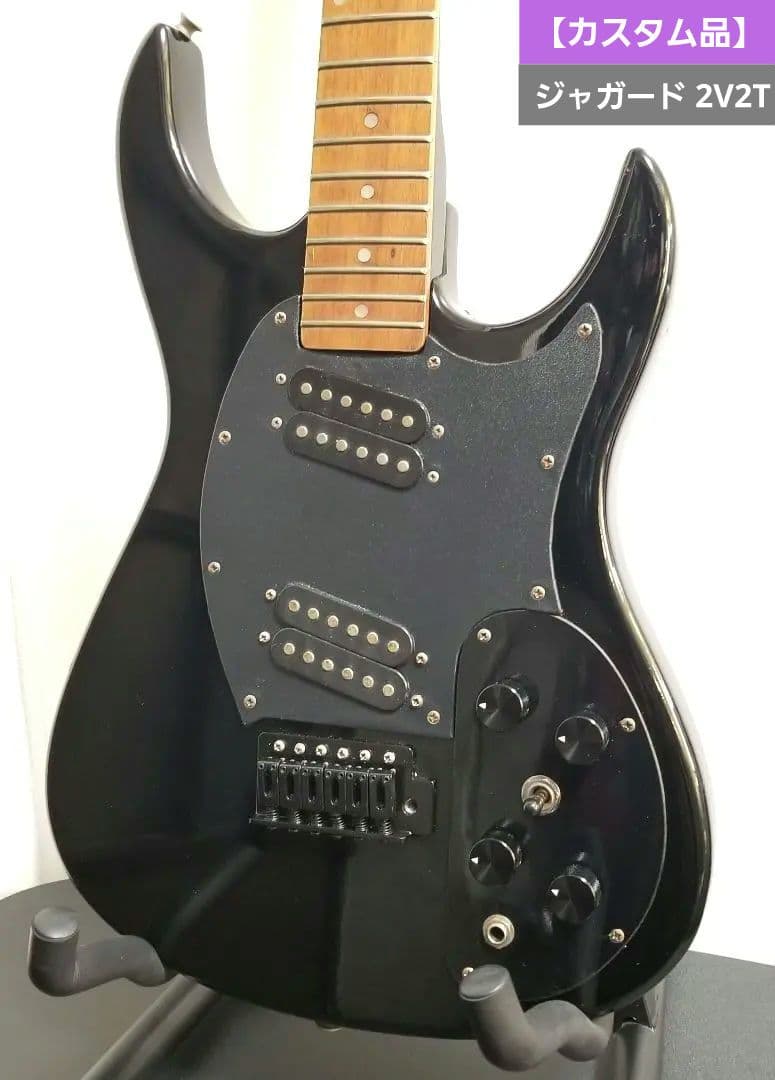 【カスタム品】ジャガード 2V2T ブラック 改造 エレキ レア ヴィンテージ