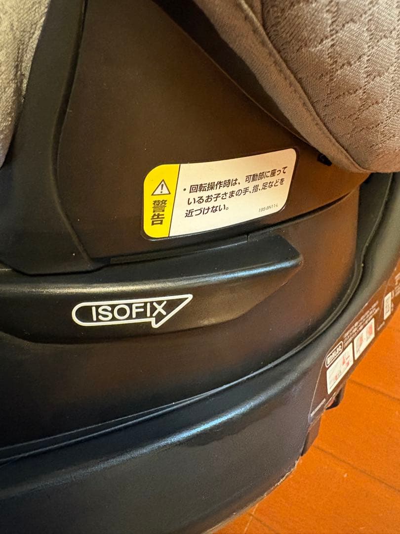 アップリカ　フラディアグロウisofix360セーフティープレミアム