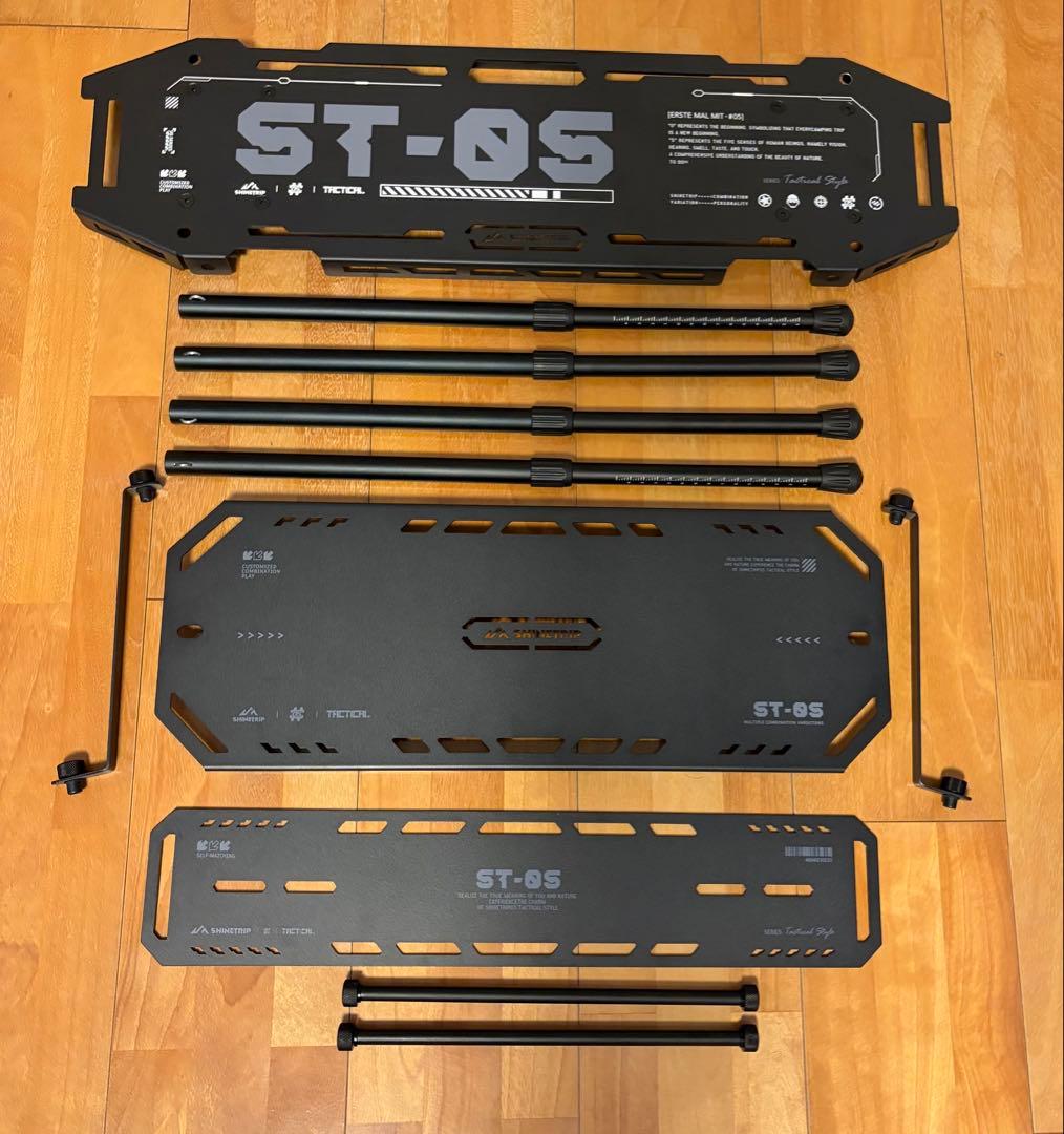 ShineTrip アウトドア 05シリーズ スケートボードテーブルセット