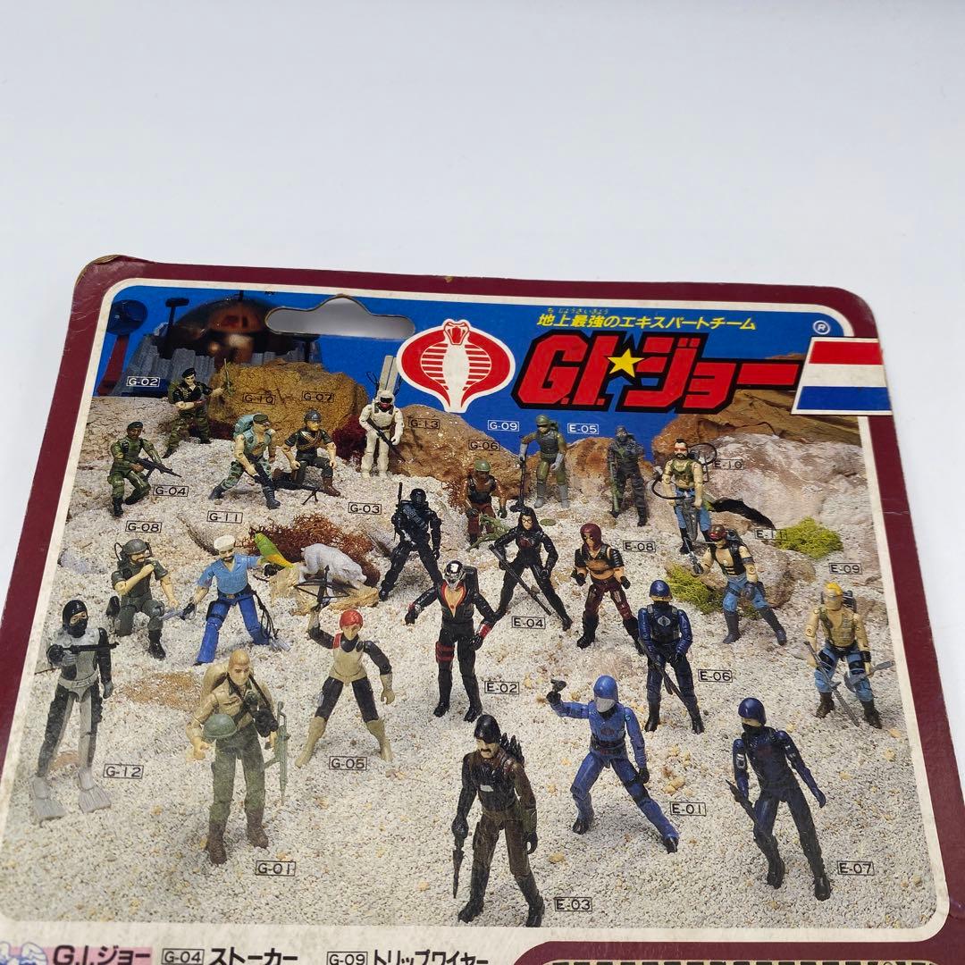 【新品未開封、未使用】タカラGIジョー　E-11 トーチ　旧タカラ