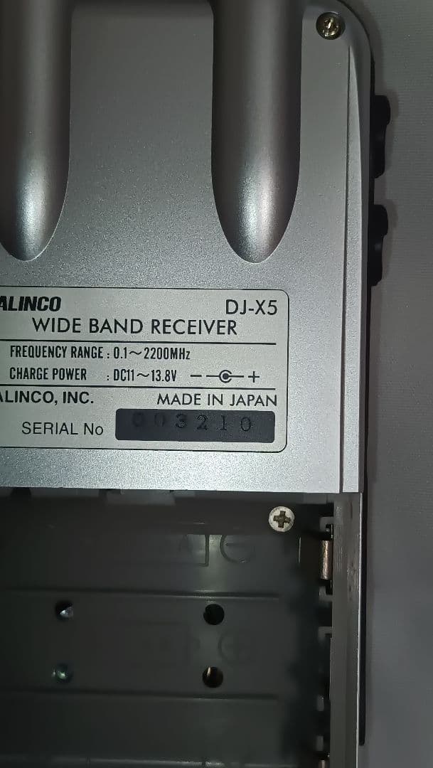 アルインコ ALINCO DJ-X5 受信機