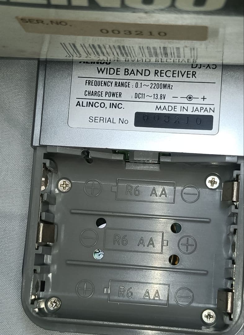 アルインコ ALINCO DJ-X5 受信機