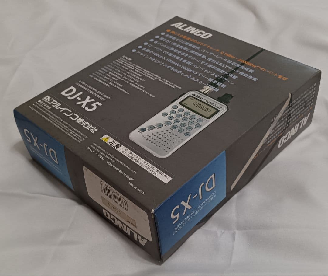 アルインコ ALINCO DJ-X5 受信機