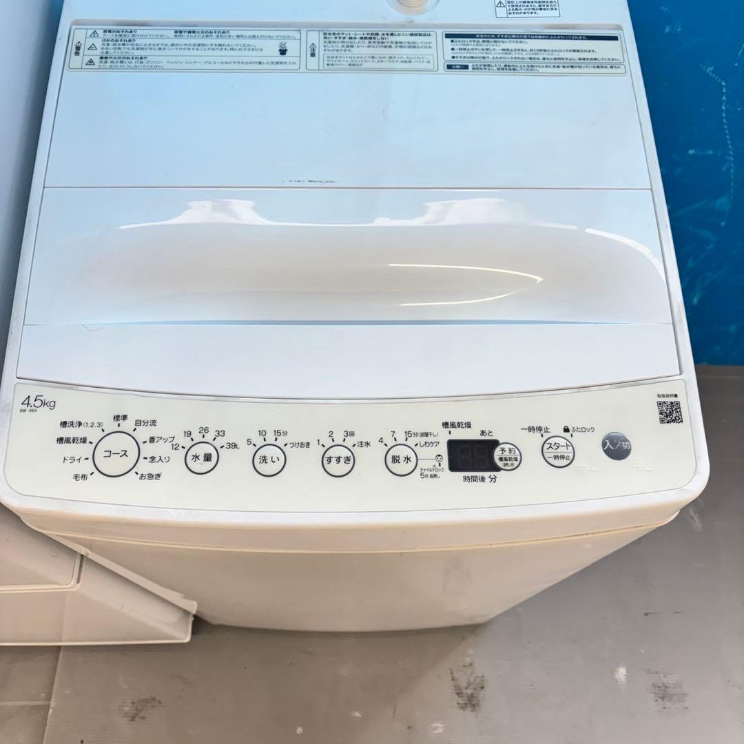 494 冷蔵庫　洗濯機　フラットレンジ　セット　小型　一人暮らし　ホワイトカラー