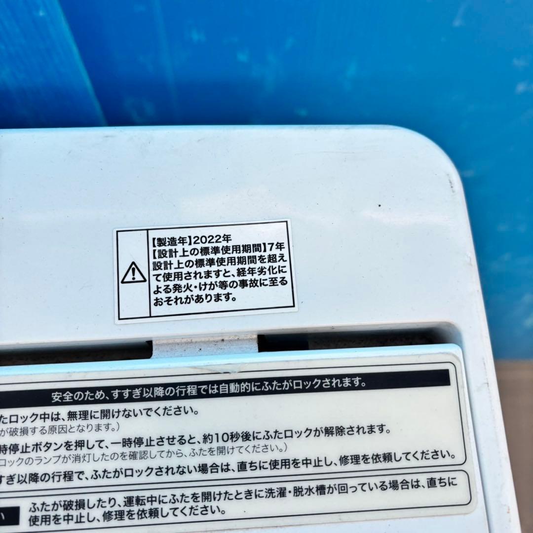 494 冷蔵庫　洗濯機　フラットレンジ　セット　小型　一人暮らし　ホワイトカラー