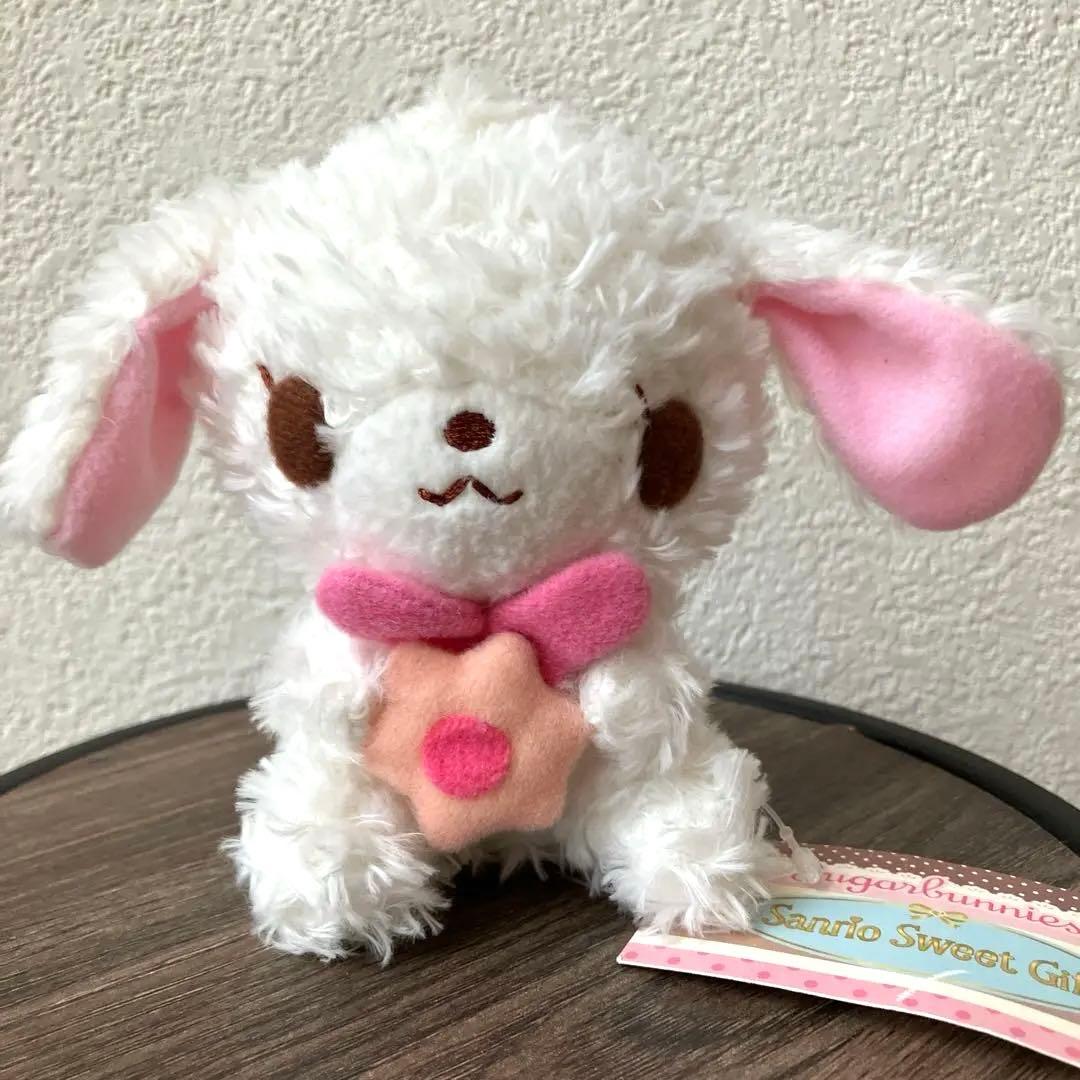 【当時品】サンリオ シュガーバニーズ しろうさ　　ぬいぐるみ　タグ付き　2007