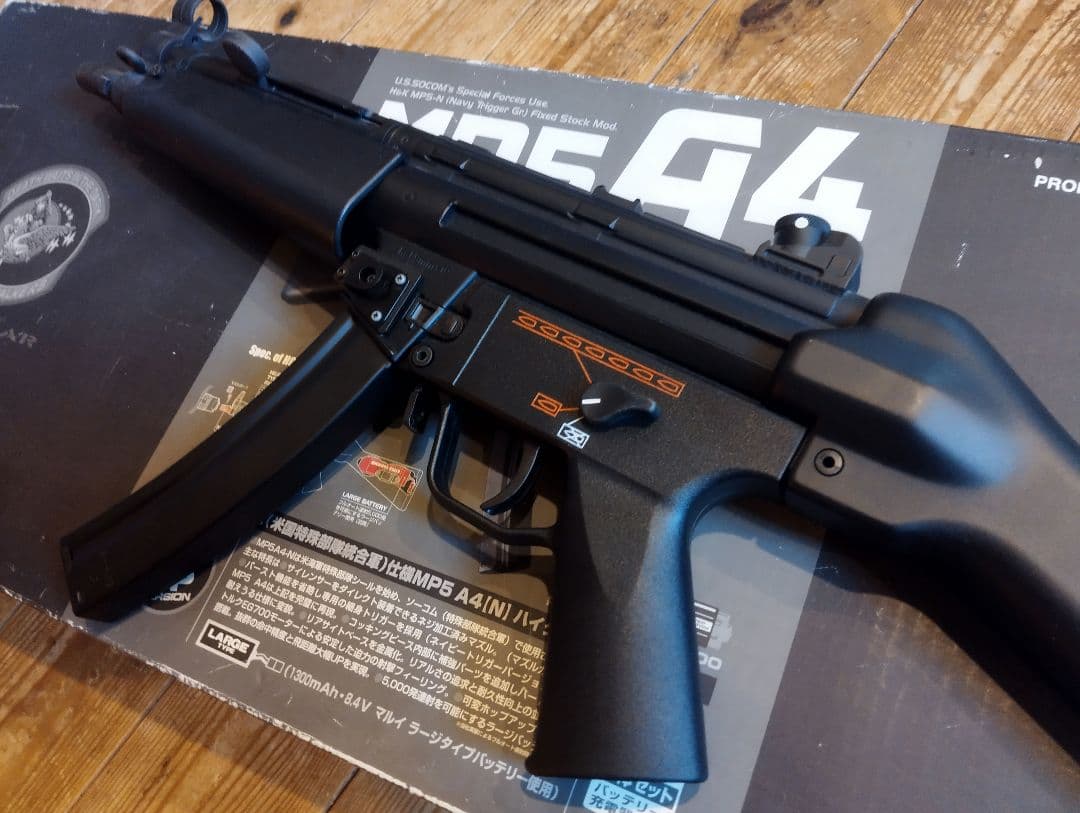 東京マルイ　スタンダード電動ガン　MP5A4 HG　プチカスタム