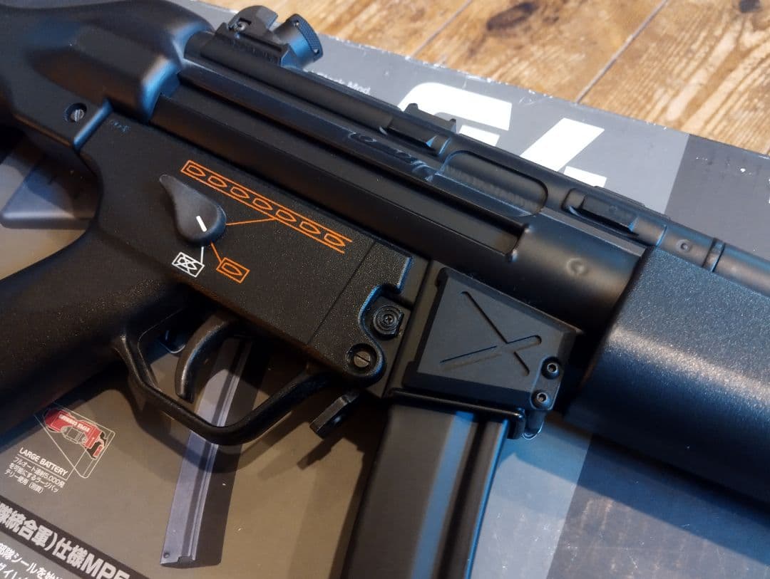 東京マルイ　スタンダード電動ガン　MP5A4 HG　プチカスタム