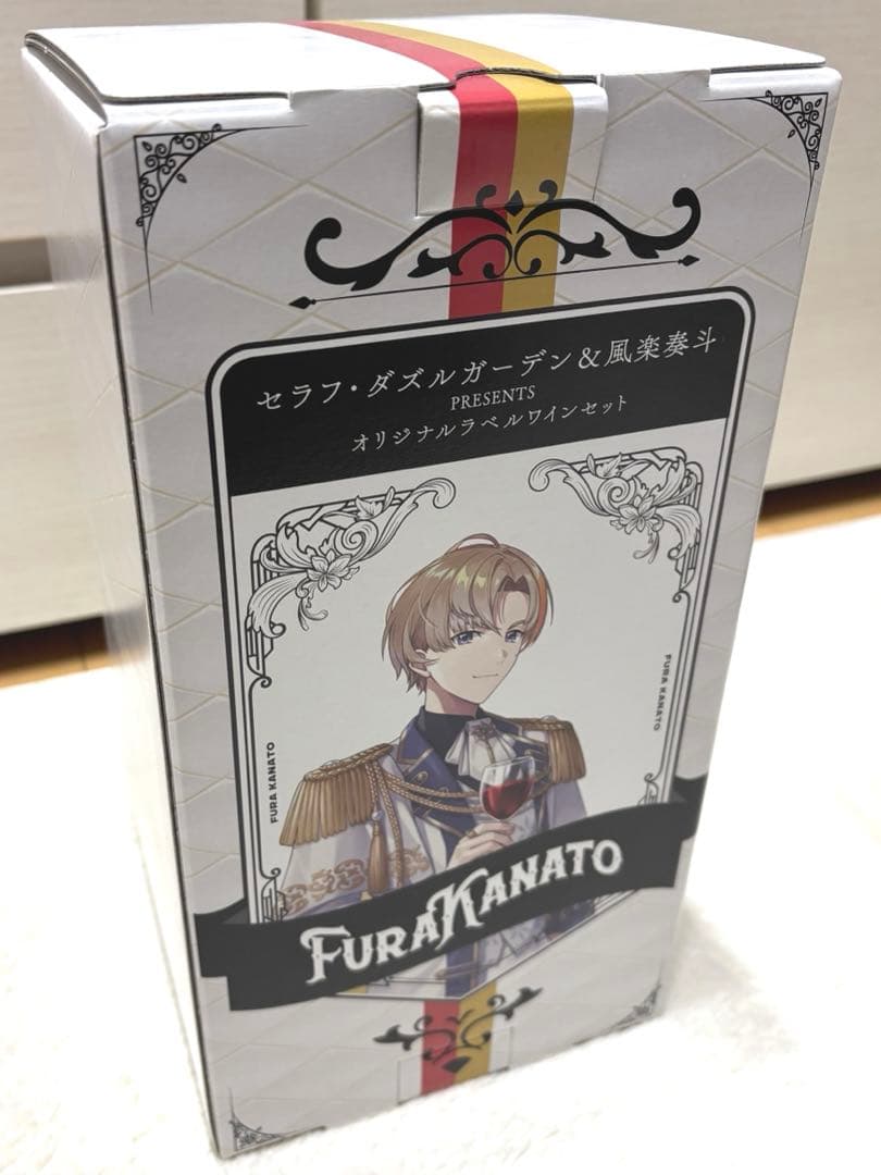 セラフ・ダズルガーデン＆風楽奏斗のオリジナルラベルワインセット