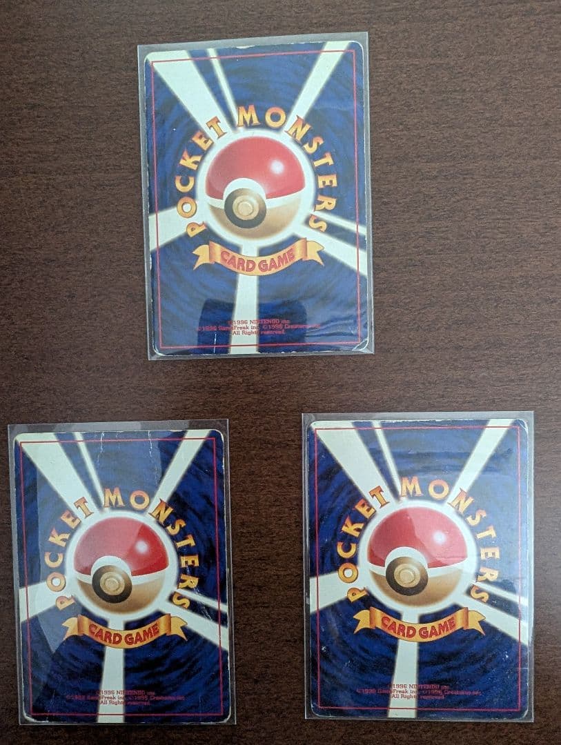 ポケモンカード まとめ 旧裏 キラ 78枚セットとりかえっこプリーズ リザードン