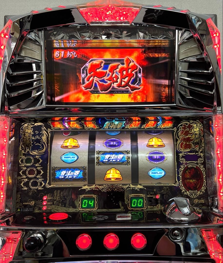 パチスロ実機 パチスロ 北斗の拳 転生の章 拳王パネル