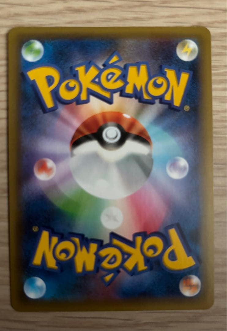 【美品】お誕生日ピカチュウ おたんじょうびピカチュウ25th