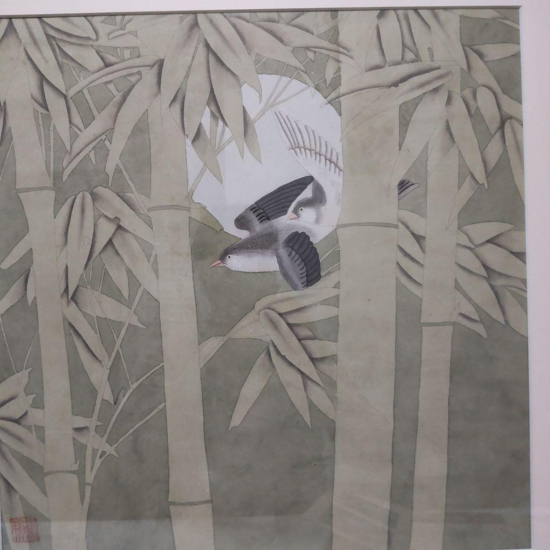 中国の絵画　花鳥　陳利君　中国美術館