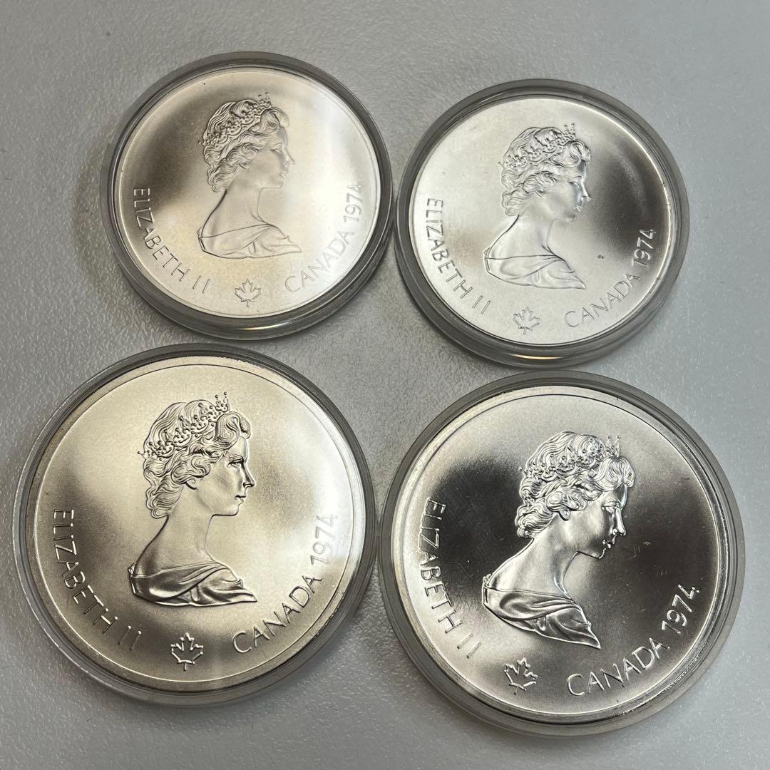 1976年 カナダモントリオールオリンピック 記念銀貨 10ドル2枚 5ドル2枚